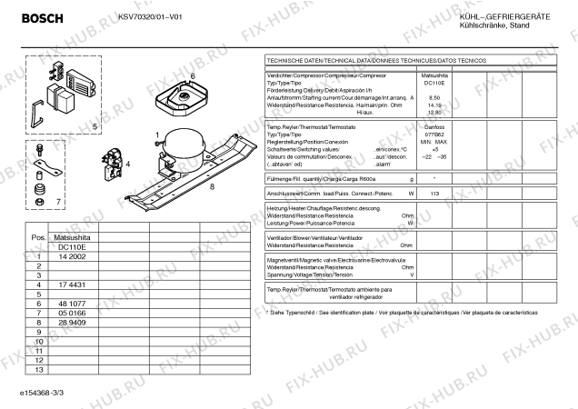 Взрыв-схема холодильника Bosch KSV70320 - Схема узла 03