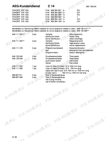 Взрыв-схема посудомоечной машины Aeg FAV575I-D CH - Схема узла Diverse