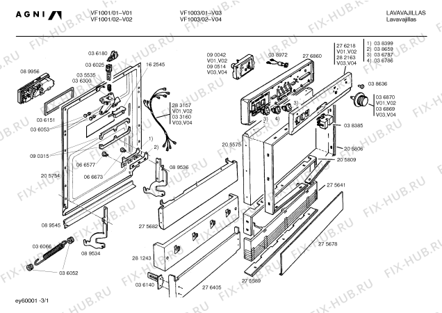 Схема №1 VF2003 с изображением Кронштейн для посудомойки Bosch 00036793