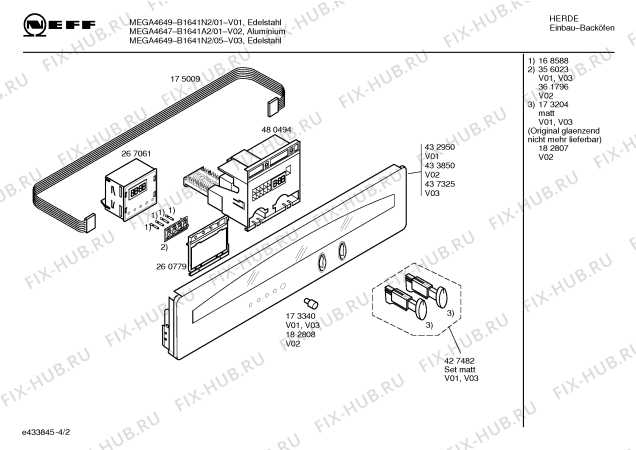 Схема №1 B1641N2 MEGA4649 с изображением Панель управления для плиты (духовки) Bosch 00437325