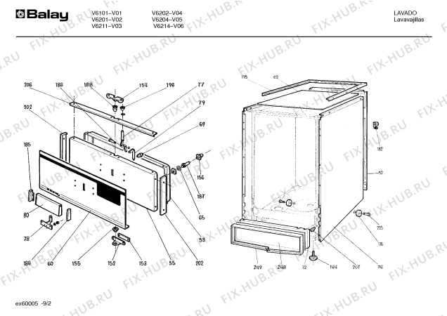 Взрыв-схема посудомоечной машины Balay V6201 - Схема узла 03