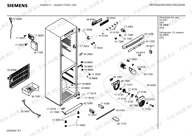 Схема №2 KG22V17TI super silent с изображением Ручка двери для холодильника Siemens 00488179