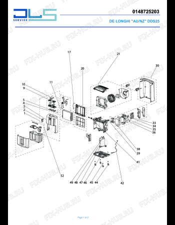 Схема №1 TASCIUGO ARIADRY COMPACT DDS 25 с изображением Кабель для электроочистителя воздуха DELONGHI GR1879
