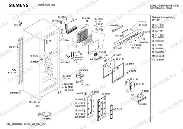 Схема №1 KS36U602IN с изображением Соединительный кабель для холодильника Siemens 00494850