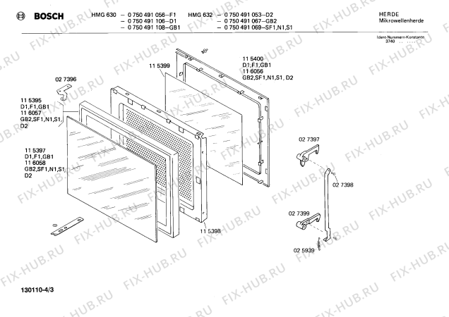 Схема №2 HF0614 с изображением Рычаг для микроволновой печи Bosch 00027399
