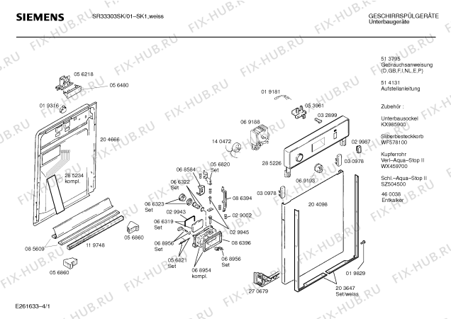 Схема №2 SR53303GB с изображением Передняя панель для посудомойки Siemens 00285226