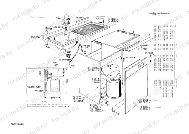 Схема №1 0733121504 SPM с изображением Крышка для посудомоечной машины Bosch 00105680