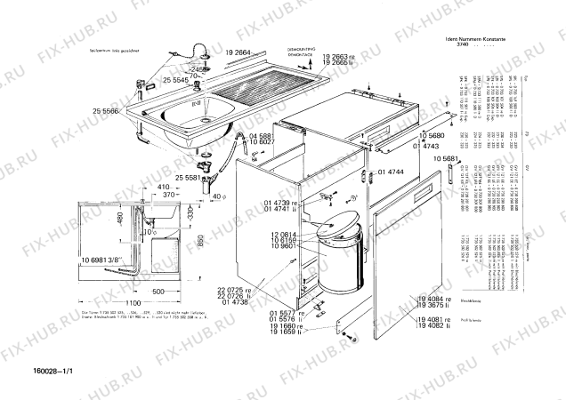 Схема №1 0733121504 SPM с изображением Панель Bosch 00192664