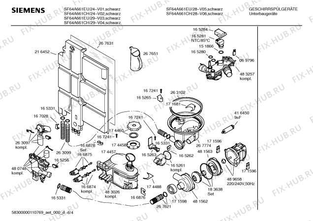 Схема №5 SF64A661CH с изображением Инструкция по эксплуатации для посудомойки Siemens 00691445