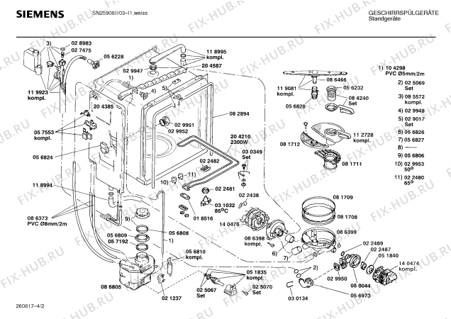 Взрыв-схема посудомоечной машины Siemens SN25908II - Схема узла 02