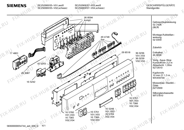 Схема №2 SE25690II PlusSense с изображением Столешница для посудомойки Siemens 00214021
