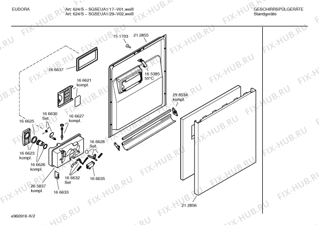 Схема №1 SGSEUA1 Art.:624/S с изображением Передняя панель для посудомойки Bosch 00359580