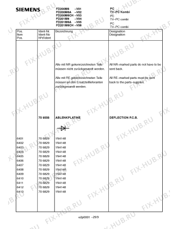 Схема №8 FD201M6A с изображением Модуль для жк-телевизора Siemens 00759738