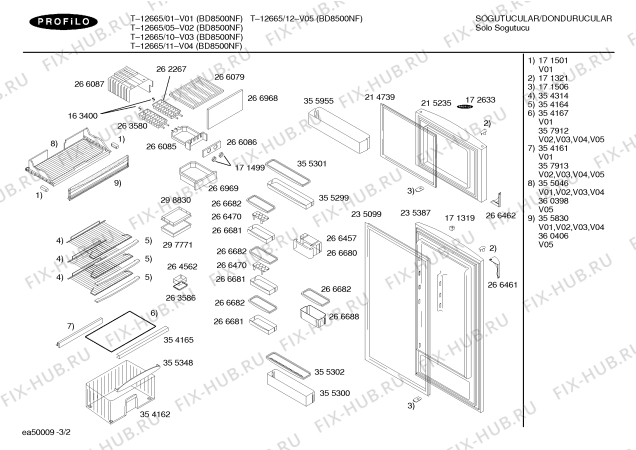 Взрыв-схема холодильника Profilo T-12665 - Схема узла 02