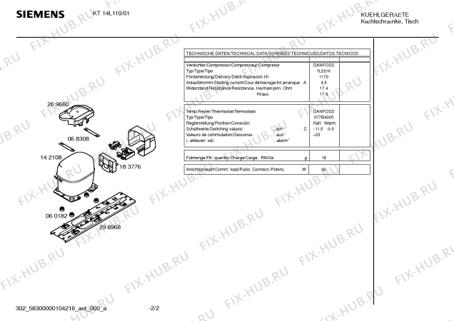 Взрыв-схема холодильника Siemens KT14L110 - Схема узла 02