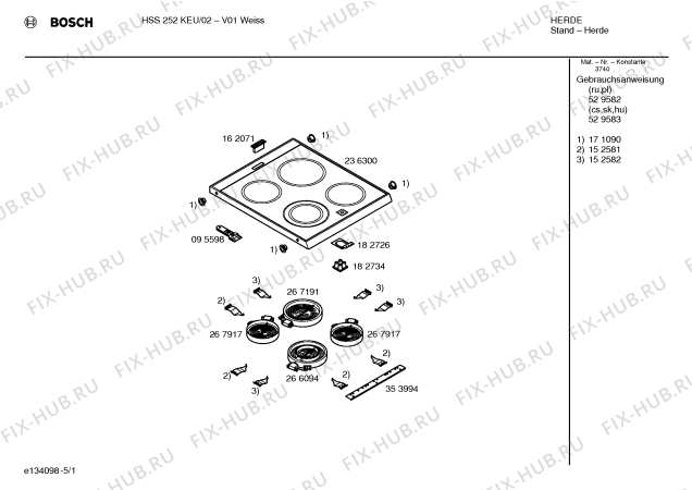 Схема №1 HSS252KEU с изображением Инструкция по эксплуатации для плиты (духовки) Bosch 00529582