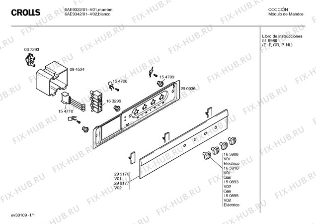 Схема №1 4AE222P с изображением Инструкция по эксплуатации для плиты (духовки) Bosch 00519989