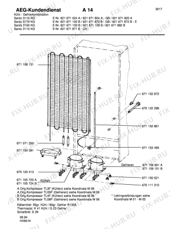 Взрыв-схема холодильника Aeg S3100 KG GB - Схема узла Refrigerator cooling system