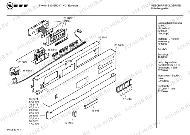 Схема №1 S4586N0 SH649 с изображением Передняя панель для посудомойки Bosch 00358498
