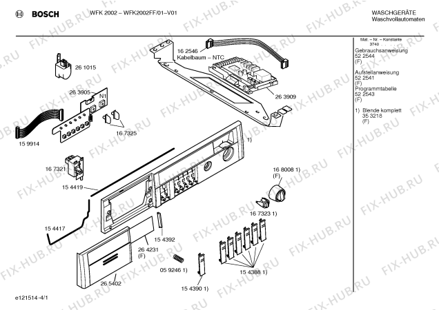 Схема №2 WFK2002FF WFK2002 с изображением Ручка для стиральной машины Bosch 00265402