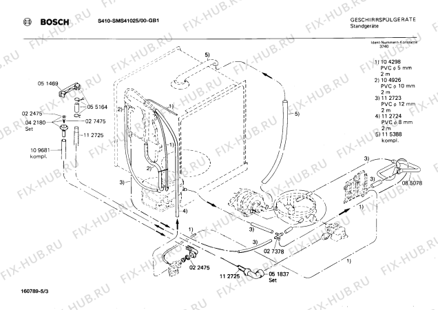 Взрыв-схема посудомоечной машины Bosch SMS41025 S410 - Схема узла 03