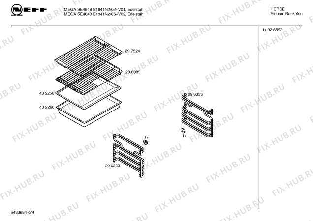 Схема №1 B1841N2 MEGA SE4849 с изображением Инструкция по эксплуатации для плиты (духовки) Bosch 00586242