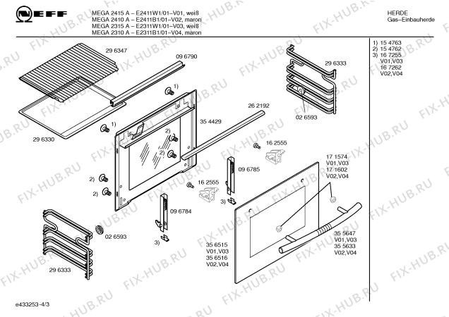 Схема №1 CH20590 с изображением Решетка для электропечи Bosch 00350510