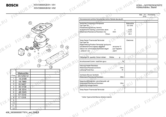 Взрыв-схема холодильника Bosch KSV33660GB - Схема узла 03