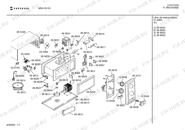 Схема №1 MSA191 с изображением Шарнир для печи Bosch 00068027