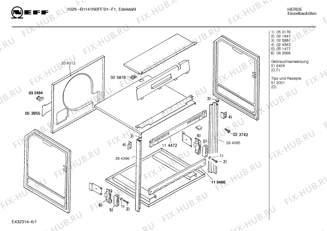 Схема №2 B1140N0GB 10311EM с изображением Боковая часть корпуса для духового шкафа Bosch 00284396
