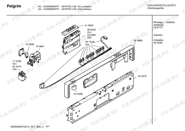 Схема №1 SHVPEE1 GVM990ON с изображением Инструкция по эксплуатации для посудомойки Bosch 00592496