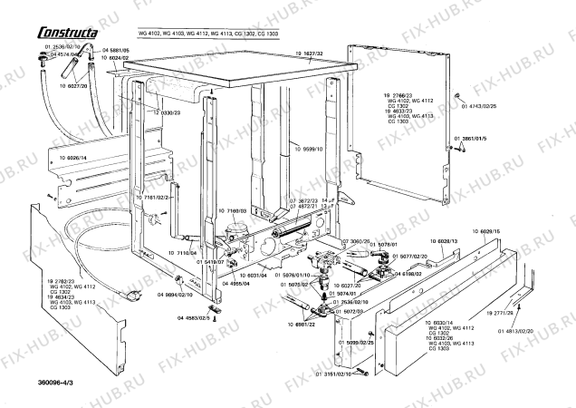 Взрыв-схема посудомоечной машины Constructa CG1303 CG1302 - Схема узла 03