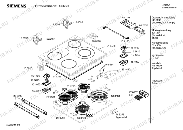 Схема №1 EK73S54CC с изображением Инструкция по эксплуатации для электропечи Siemens 00527882