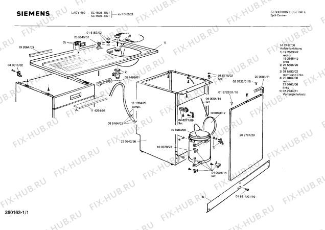 Схема №1 SC4508 с изображением Внешняя дверь для посудомойки Siemens 00202797