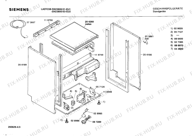 Взрыв-схема посудомоечной машины Siemens SN23800 - Схема узла 03