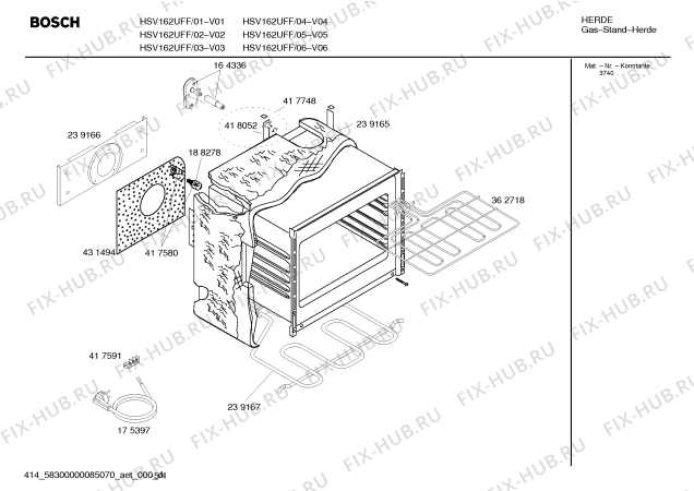 Взрыв-схема плиты (духовки) Bosch HSV162UFF Bosch - Схема узла 04