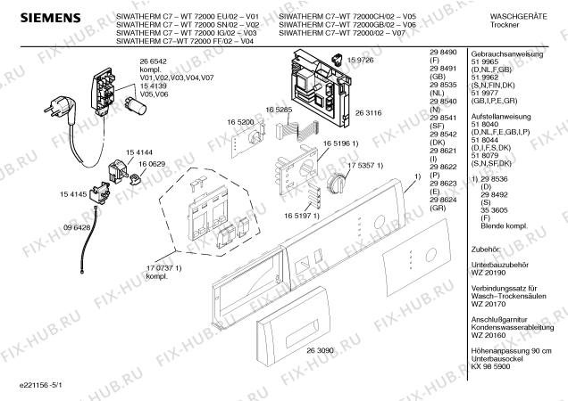 Схема №1 WT72000FF SIWATHERM C7 с изображением Панель управления для сушильной машины Siemens 00353605