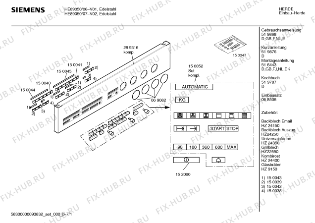 Схема №3 HE89050 с изображением Дверь для электропечи Siemens 00209124