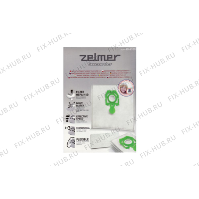 Пылесборник для пылесоса для мини-пылесоса Zelmer 12003419 в гипермаркете Fix-Hub