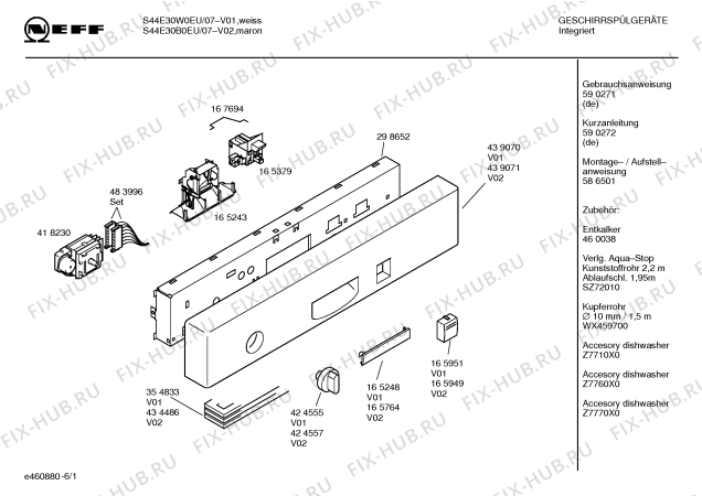Схема №1 S44E30B0EU с изображением Передняя панель для посудомоечной машины Bosch 00439071