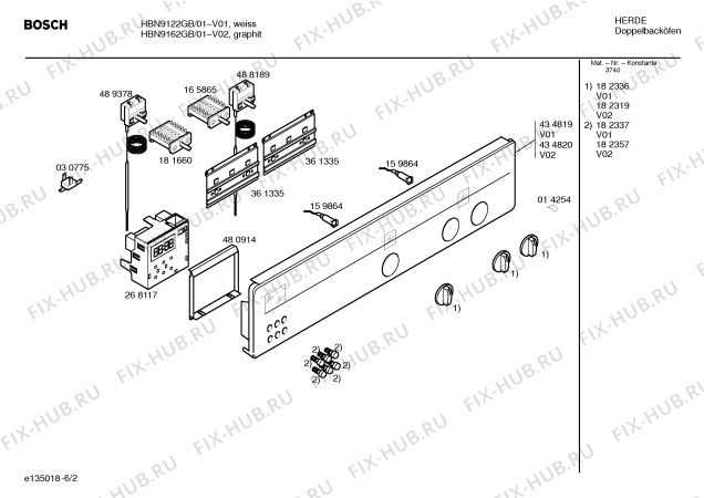Схема №2 B1472W3FF с изображением Вентиляционный канал для плиты (духовки) Bosch 00483831