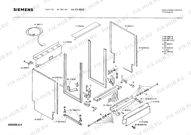 Взрыв-схема посудомоечной машины Siemens SN7303 - Схема узла 04