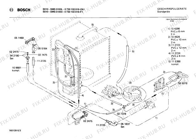 Взрыв-схема посудомоечной машины Bosch 0730102819 S510 - Схема узла 03