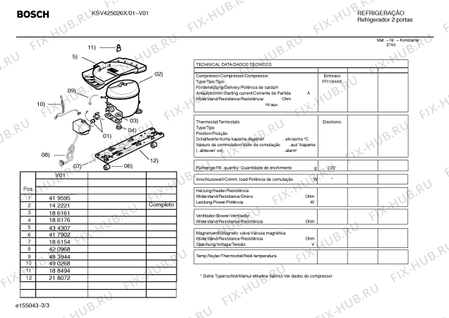 Взрыв-схема холодильника Bosch KSV425026X Glass Line - Схема узла 03