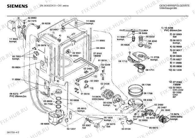 Взрыв-схема посудомоечной машины Siemens SN38302DK - Схема узла 02