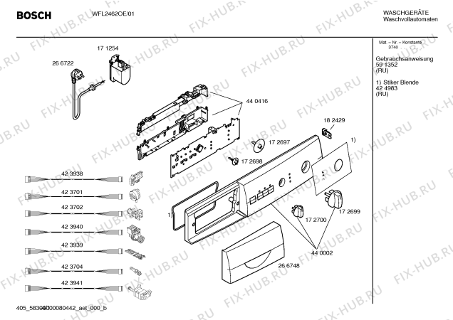 Схема №3 WFL2462OE Maxx WFL 2462 OE с изображением Инструкция по эксплуатации для стиральной машины Bosch 00591352