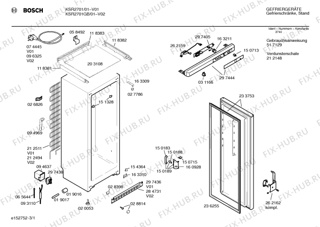 Схема №1 KSR2701 с изображением Трансформатор для холодильной камеры Siemens 00297438