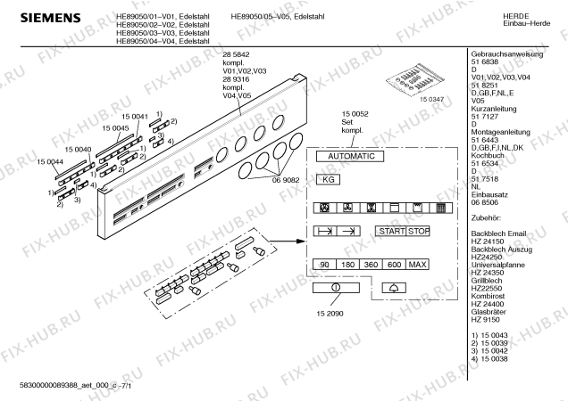 Схема №3 HE89050 с изображением Панель для электропечи Siemens 00285842