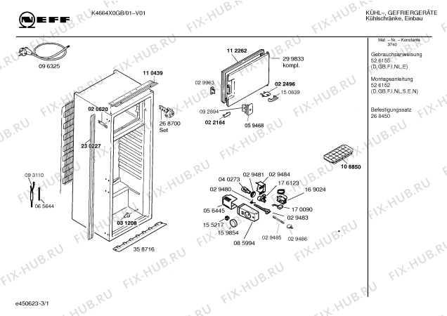 Схема №1 K4664X0EU KI540 с изображением Дверь для холодильника Bosch 00236069
