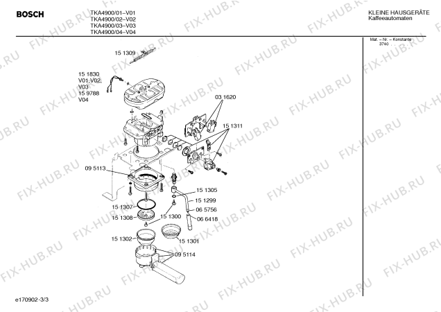 Схема №2 TKA4900 с изображением Инструкция по эксплуатации для электрокофемашины Bosch 00517237